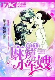 重生麻辣小军嫂图片