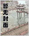 三国听风录图片