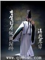 重生日本做阴阳师图片